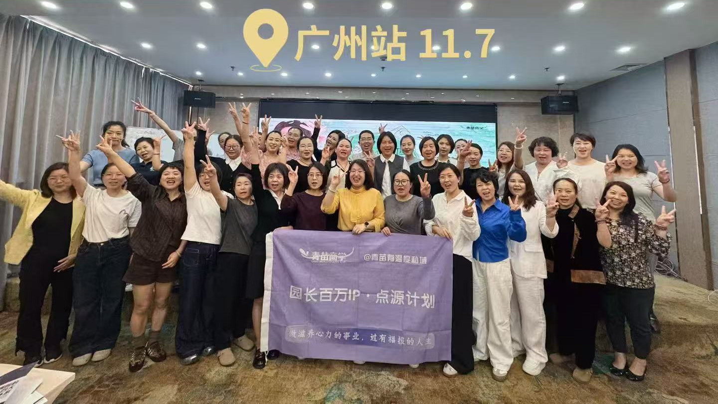 选免费的公立还是高价的民办？家长们的惊人选择背后藏着你不知道的秘密