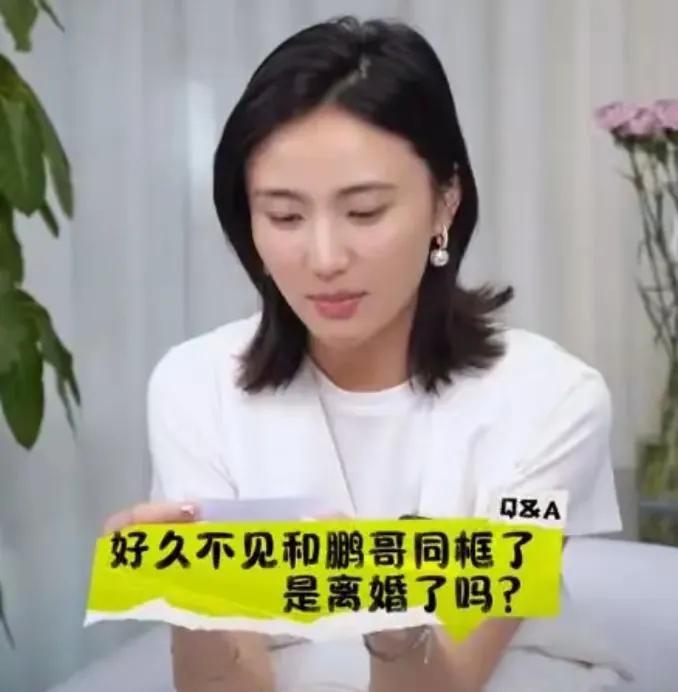 李亚鹏的妻子海哈金喜5月27日发视频回应了好多事儿呢。
最近好多人传他俩离婚了，