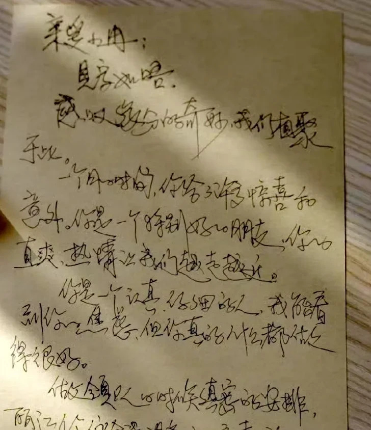 刘晓庆亲笔信感动网友











我的天哪！刘晓庆给李小冉写了封信，看
