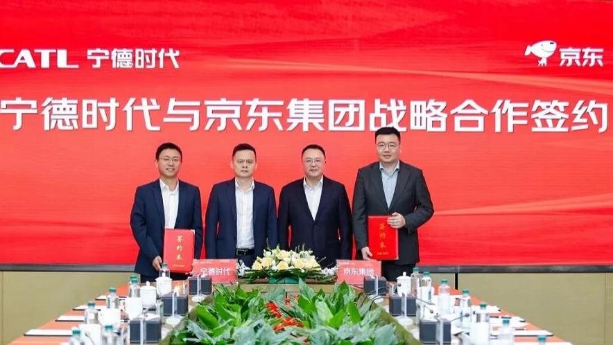 宁德时代与京东集团达成全面战略合作，共促产业协同