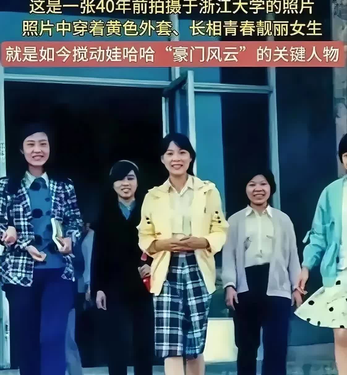 那个时候的她青春靓丽，名牌大学，有着美好的未来
而那个大他21岁的男人，不知道