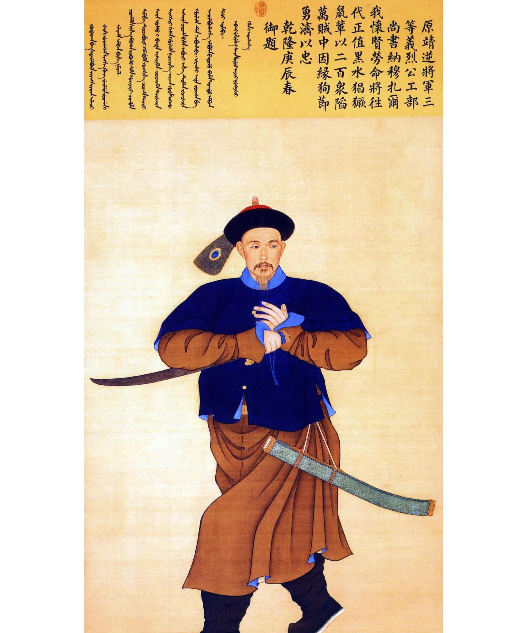 兆惠在黑水河畔被叛军围困，他第一时间就派人向朝廷告急，乾隆也第一时间下令救援，可