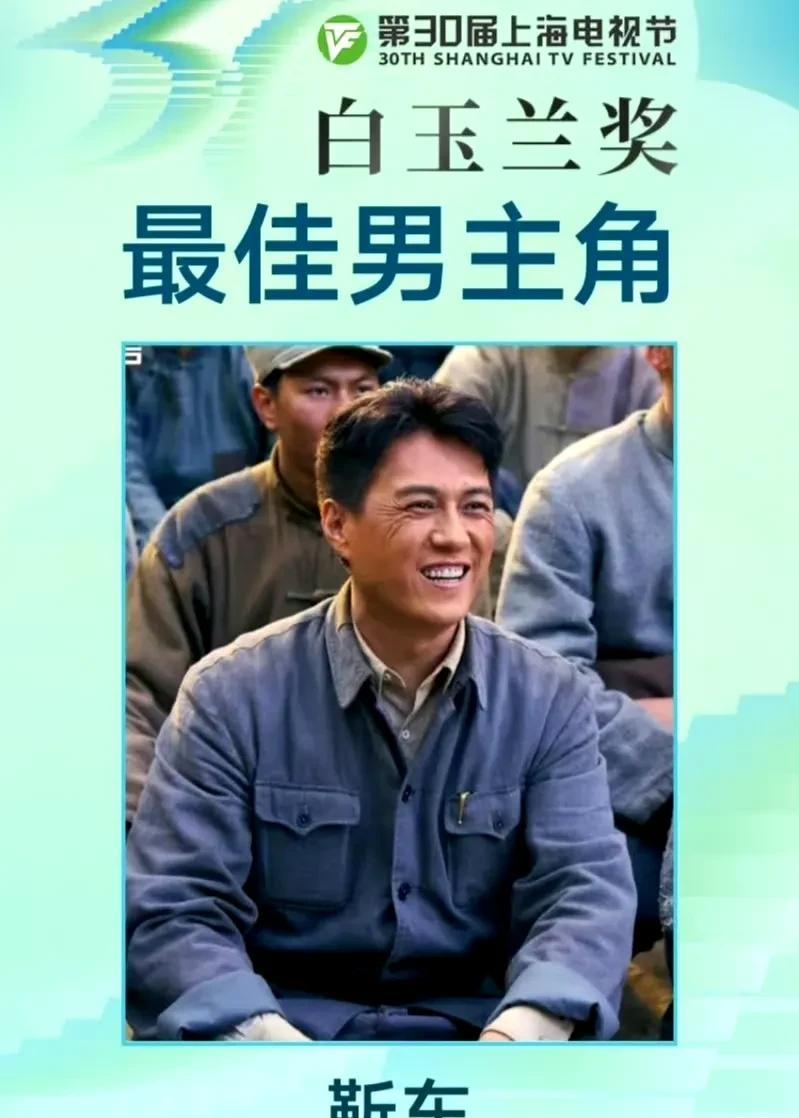 今晚白玉兰奖获 奖名单看得我一脸懵，视 帝视 后的角逐异常激烈，悬念迭起！果然不