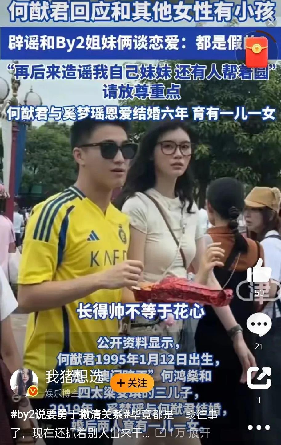 #by2说要勇于撇清关系# 毕竟都是过去的事了，现在还揪着不放有什么意义呢？不如