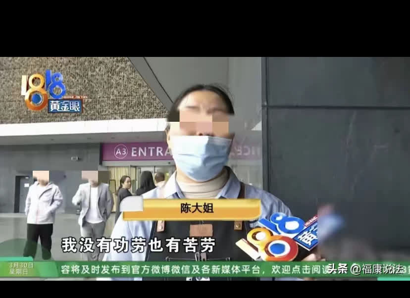 在浙江杭州，一位小姐姐在蛋糕店干了3年，店长突然让她去支援别的店几天，结果她直接