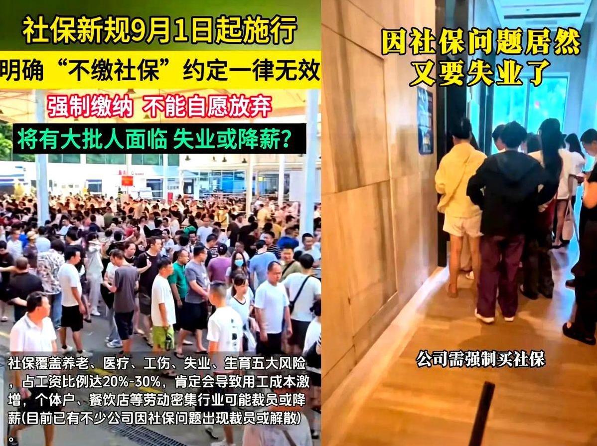 公司人事部门近日发出通知，宣布下月起调整员工工资结构，新方案为底薪4000元加5