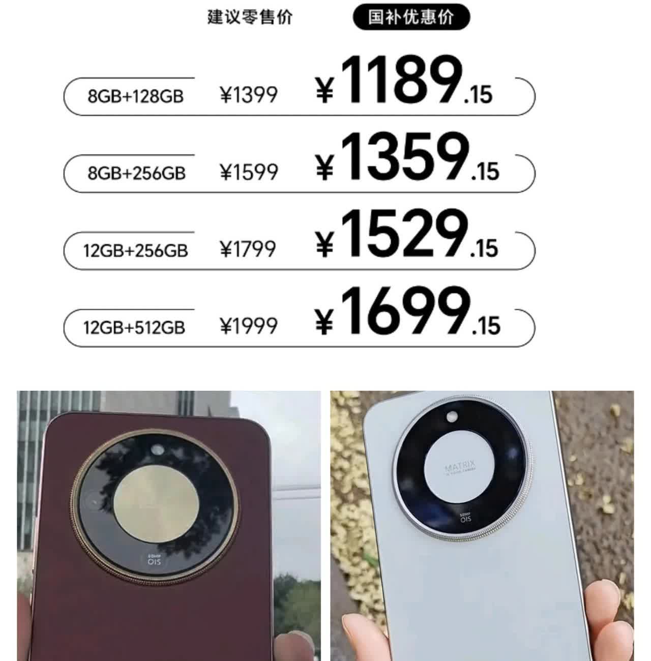同事要给他父亲买个手机，问我买什么样的好，我直接毫不犹豫的就推荐了荣耀X70，给