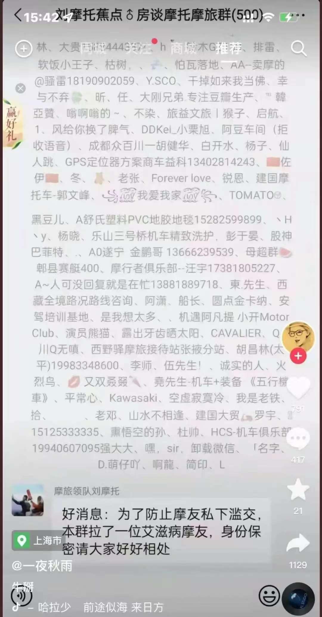 哈哈哈哈
#婚检查出艾滋医生未告知伴侣致感染#