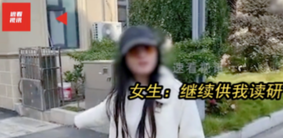 “白嫖上瘾了？”湖北一对夫妇，资助女生读大学4年，毕业停止了资助，她追到别墅大闹