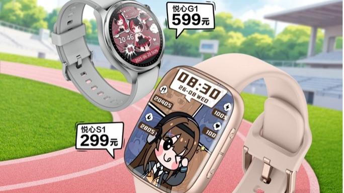 潮流定格！悦心手表表盘大赛圆满落幕，获奖作品惊艳揭晓！