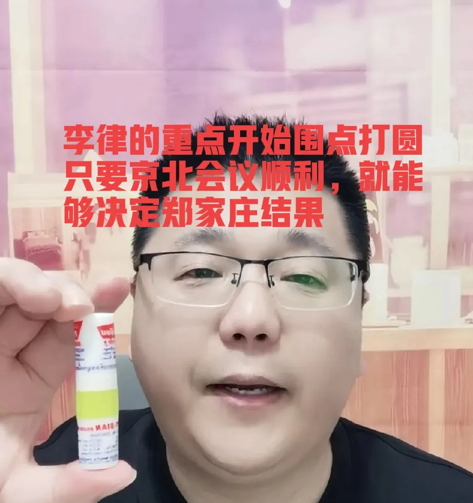 杜峰关系生变故











峰峰要抛弃老杜了？老杜直播间慌得一批，说作