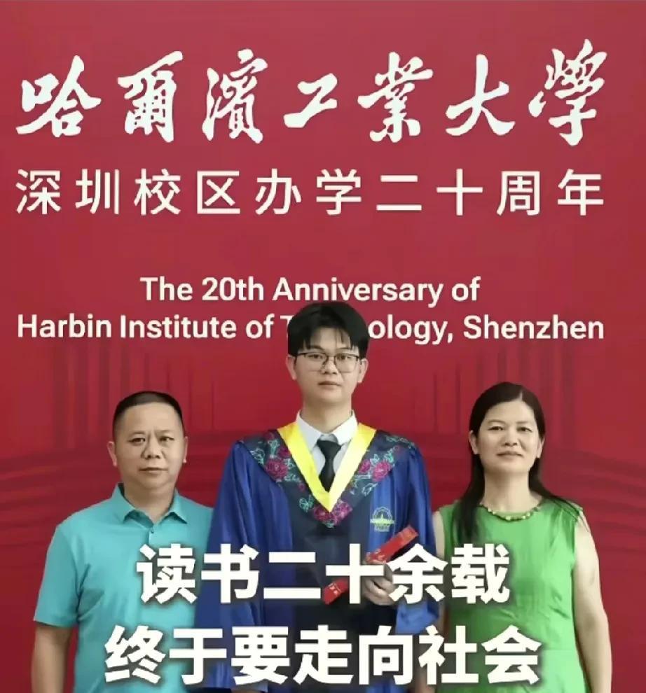 25岁00后哈工大硕士研究生在工地被砸身亡，据网友称今年刚刚校招入职，起薪30万