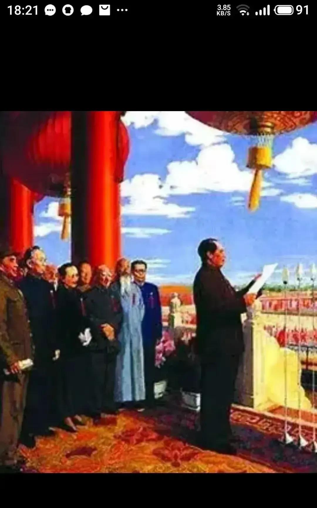 #中国历史上最伟大的改革家是谁#
我认为中国历史上最伟大的改革家是毛泽东主席，朱