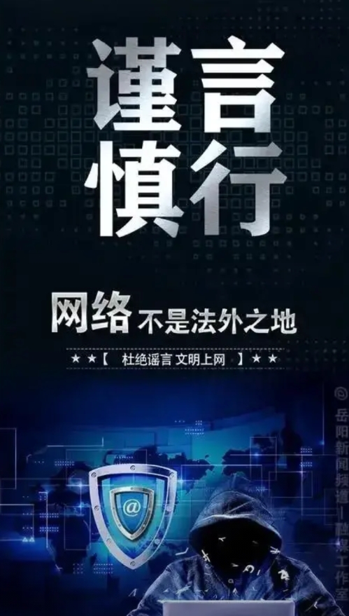 隔空辱骂他人！西宁大通县这3人栽了。

云某成、马某良、马某德是西宁大通县良教乡