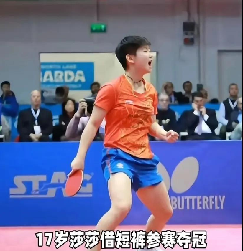 考古莎宝世青赛 笑到又感动到！
#孙颖莎# #世青赛# #三冠王#