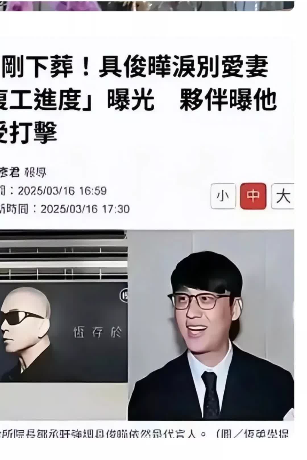 网传原先和具俊烨合作的一个医美诊所，现在说他们的代言人仍然是具俊烨，而且具俊烨停