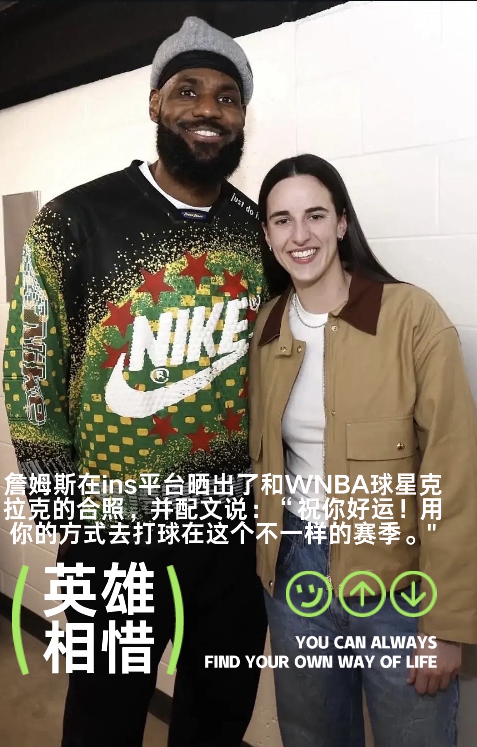 谁能告诉我詹姆斯这个外套，我打工多少年可以买一件？