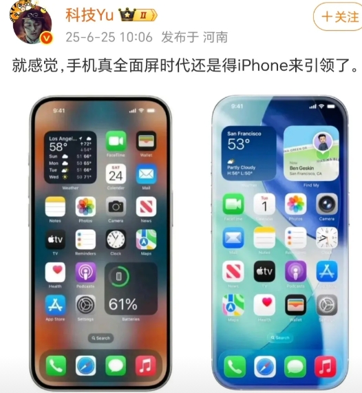安卓以前做了，但是做了又不坚持