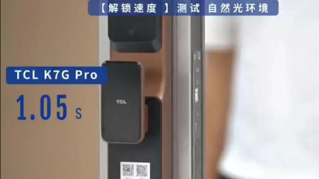 30天测评：小米、华为和TCL智能锁，谁更胜一筹？