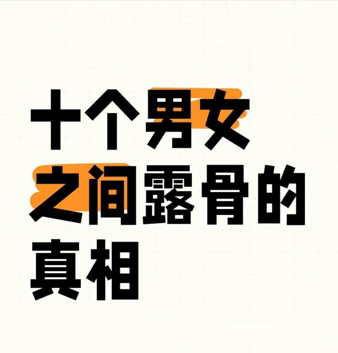 A：你知道和不同的人打交道，他们的需求可大不一样呢。
B：哦？怎么个不同法？快说
