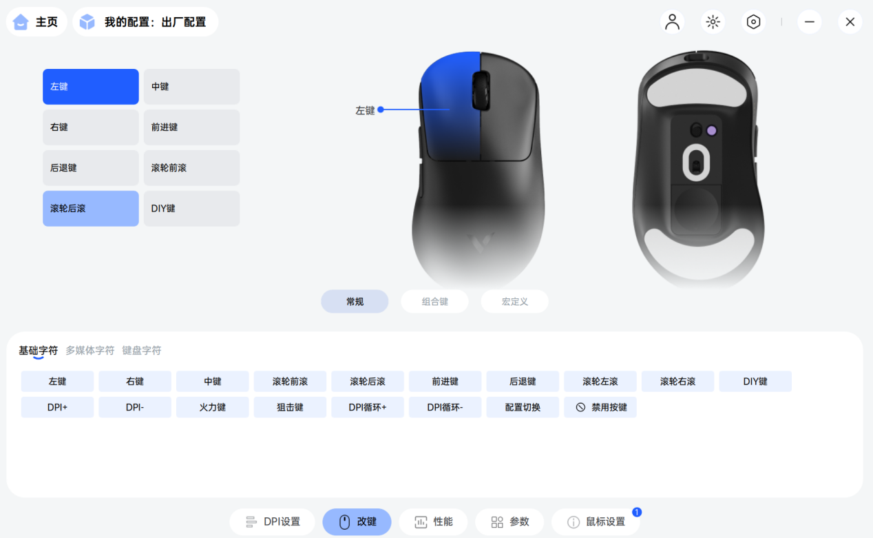 轻如羽,疾如风,电竞玩家的极致之选