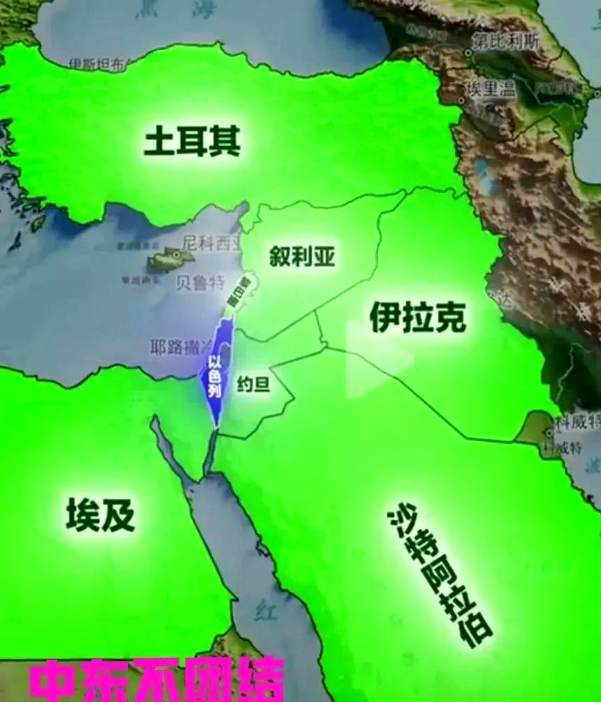 中东乱局：以色列为何能为所欲为？











中东这片土地，简直就是一