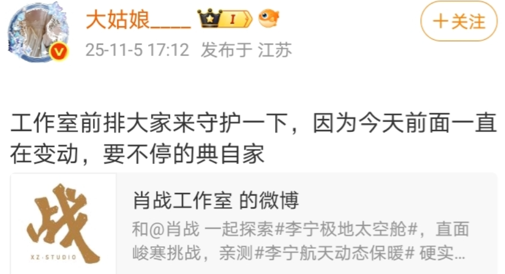 看到的虾都来典典，不熟悉的一定要看主页，不要点到桶。
渣🌊不知道又在搞什么👻