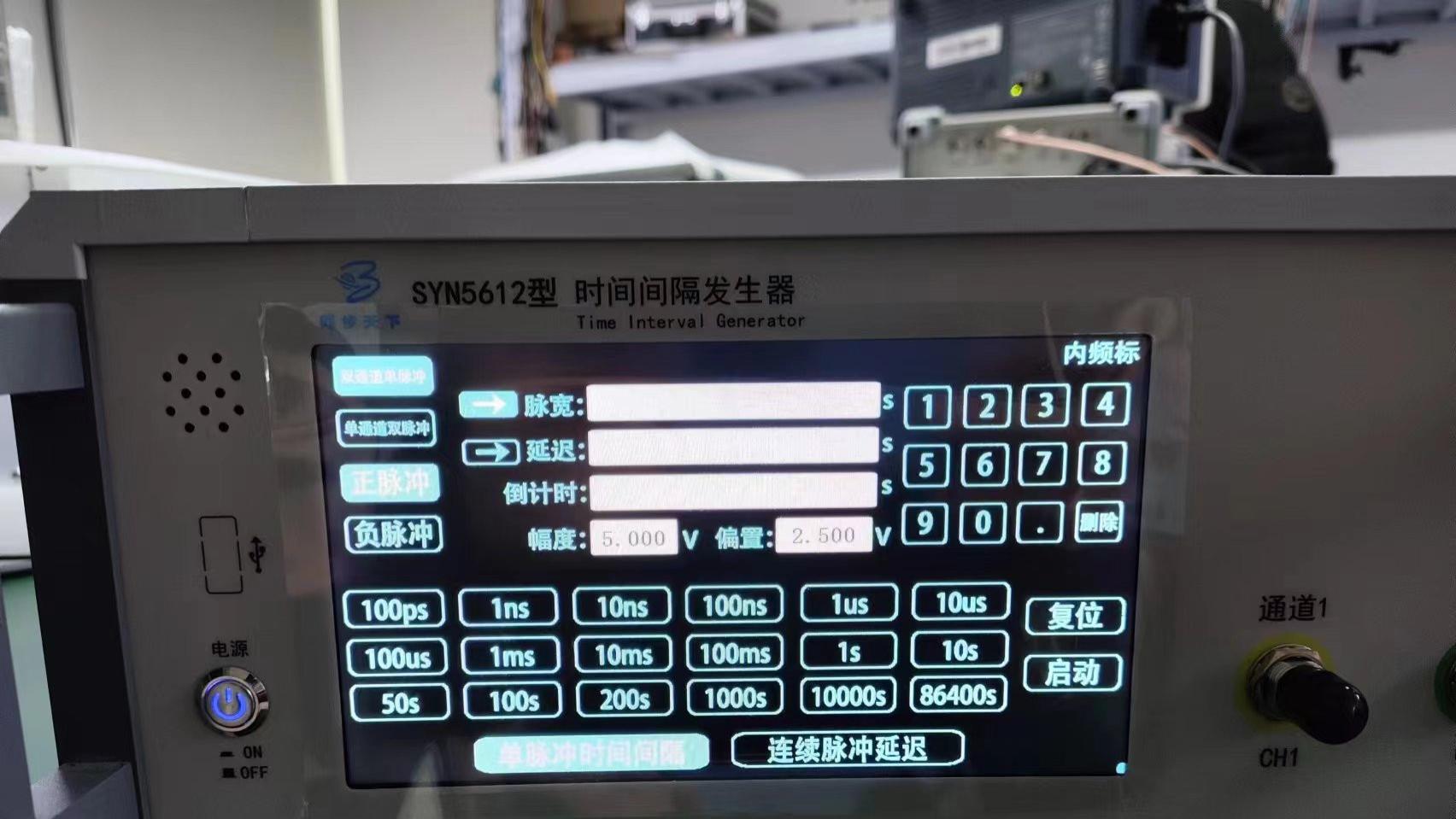 时间间隔发生器产品介绍
