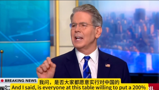 美国财长问G7：是否愿意对中国征收200％关税？结果出人意料

要不说美国现在的