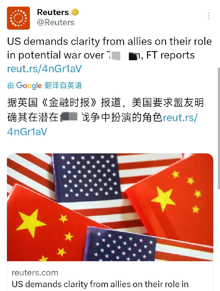 日澳被问 台海出兵吗











嘿，朋友们，你们绝对想不到！美国最近