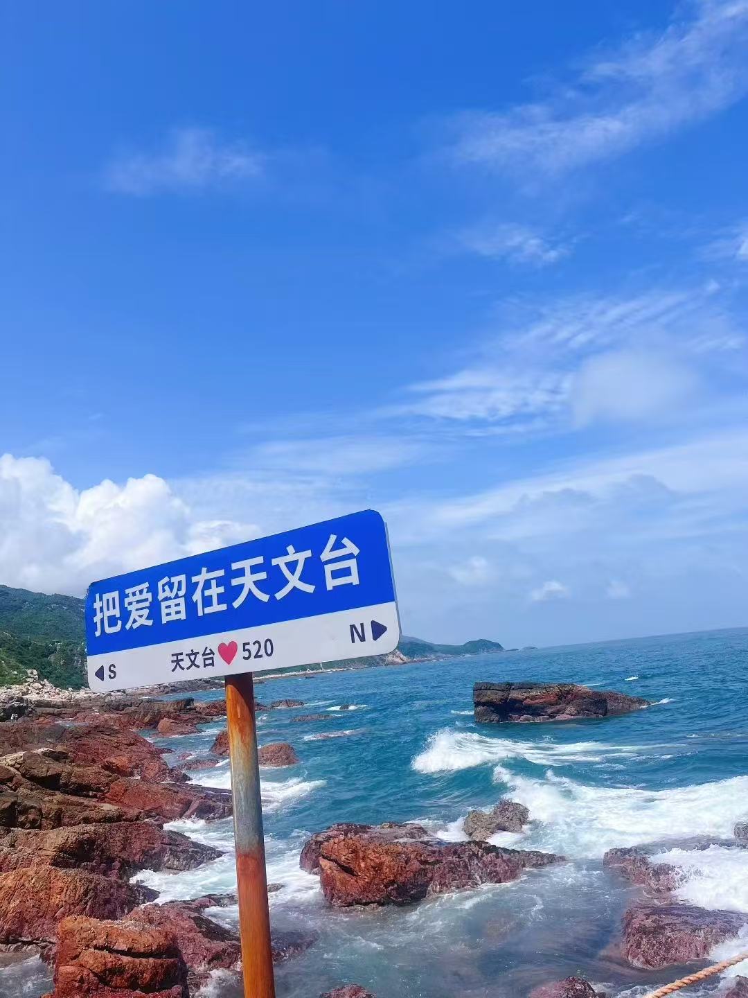 🌊深圳旅游，打卡天文台浪漫山海间的宇宙之窗✨