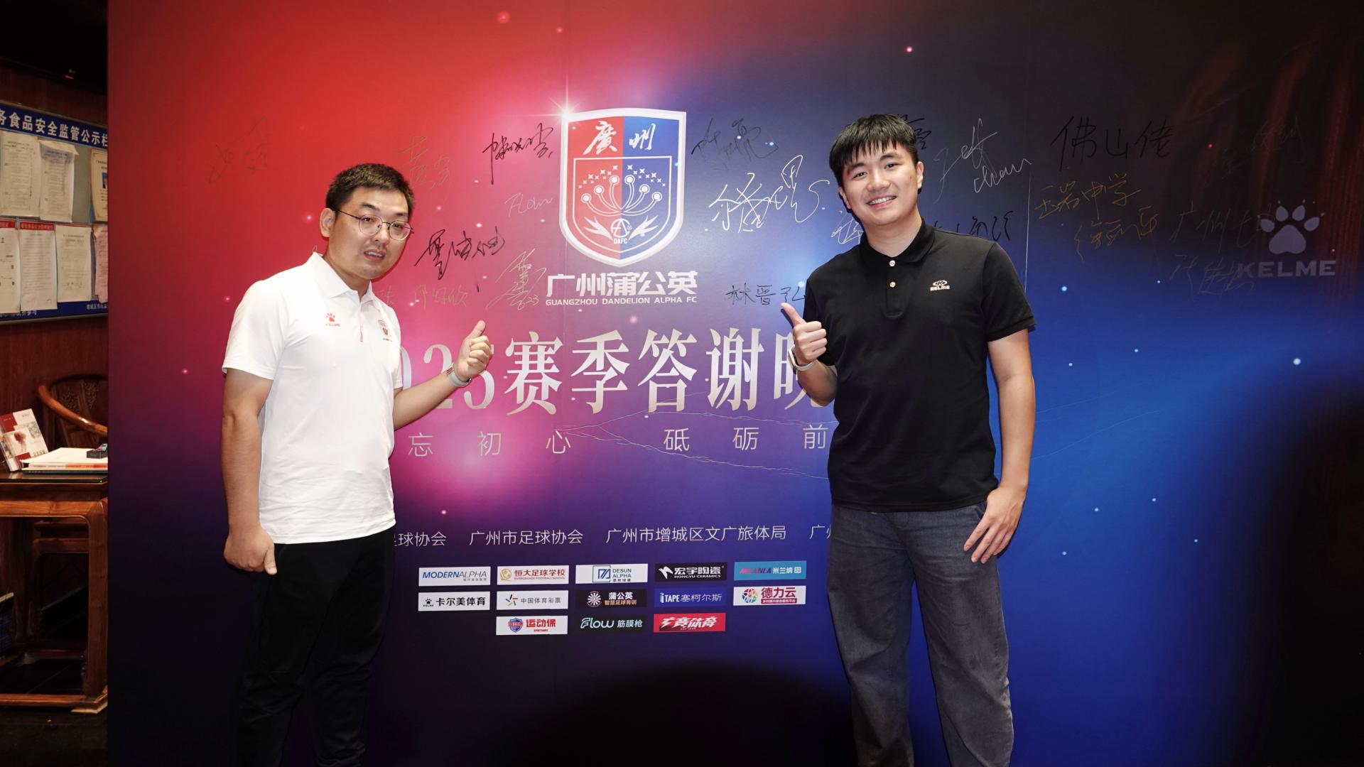 广州蒲公英足球俱乐部合作伙伴巡礼访谈系列（2）|卡尔美体育，最新技术承诺将用于蒲公英装备