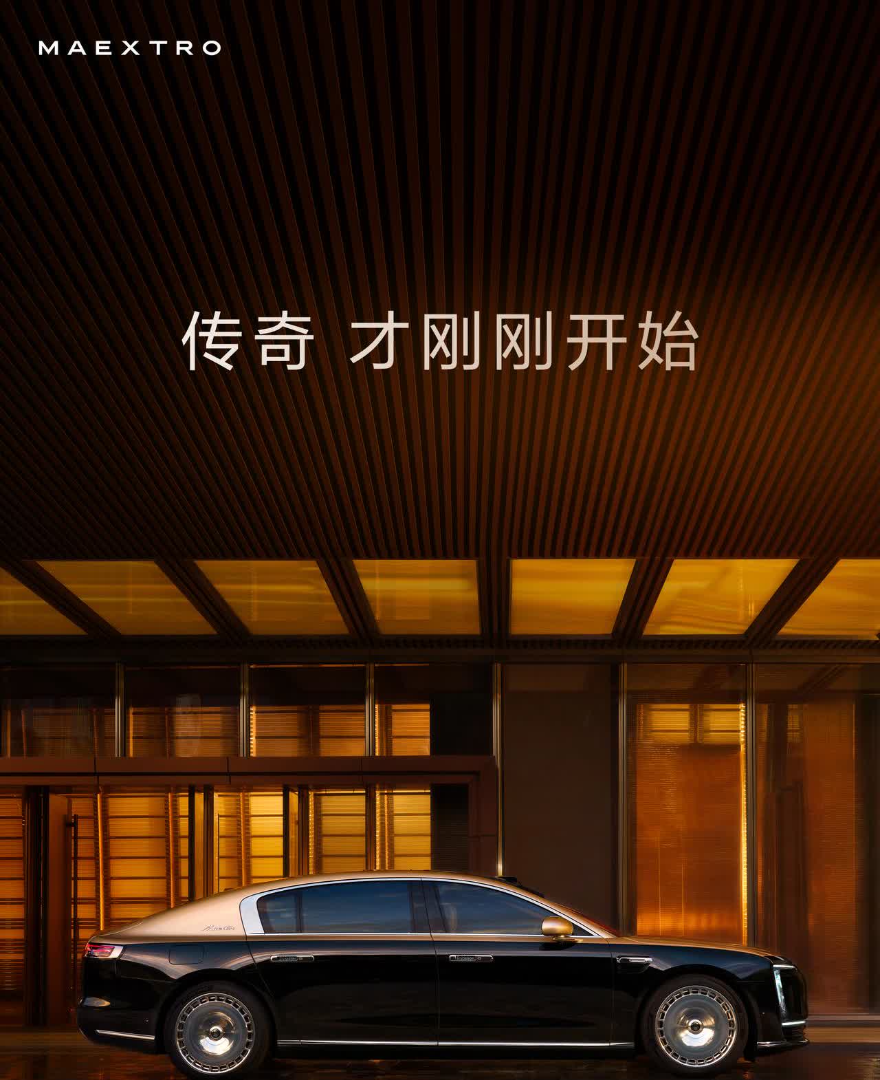 时代先行者，先行于时代。明晚19:30，下一段传奇的序章