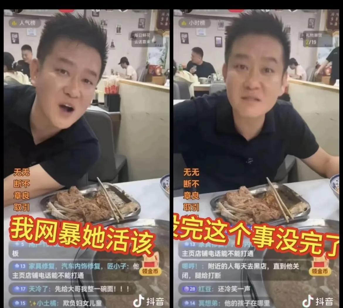 这个卖面的人品不咋地啊！
都说和气生财，
我不知道这老板为什么这么凶？
