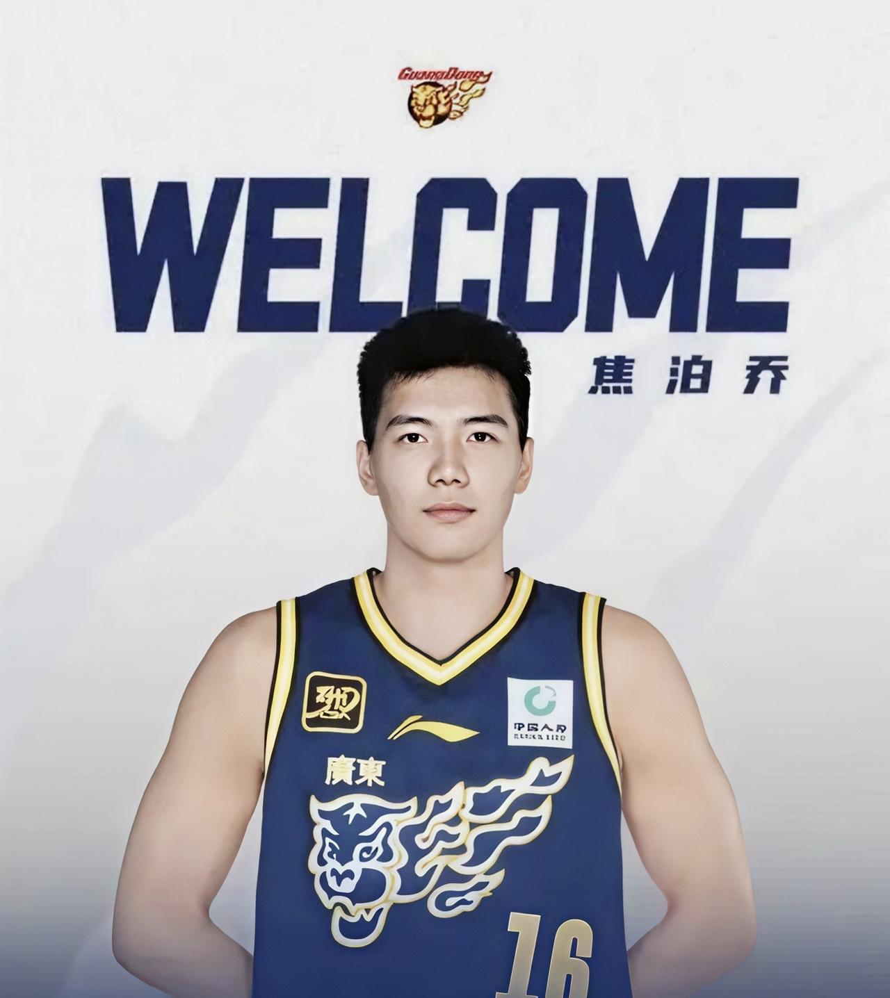 杜峰又要创新广东队的技战术[给力][给力][给力]
全新的令CBA其他球队闻风丧