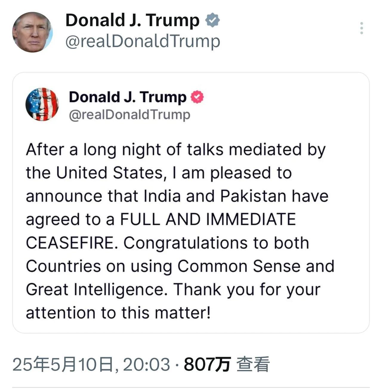 印巴达成停火，懂王说是美国调停的，坐等印度和巴基斯坦打脸