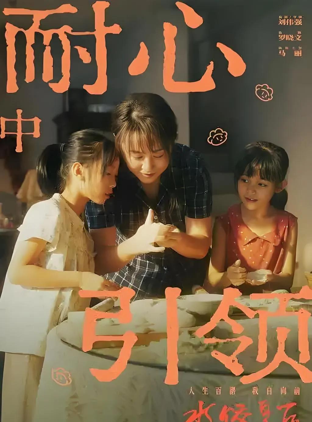 五一档新片总票房破3亿，今年这么快的吗？
截止至5月2日的13时，2025年五一