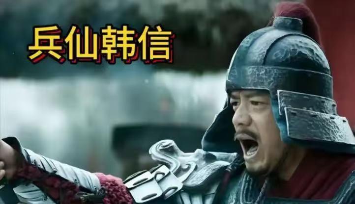 刘邦能建立你大汉，萧何张良韩信谁不可以替代？？
先说结果：我认为是韩信。
首先看