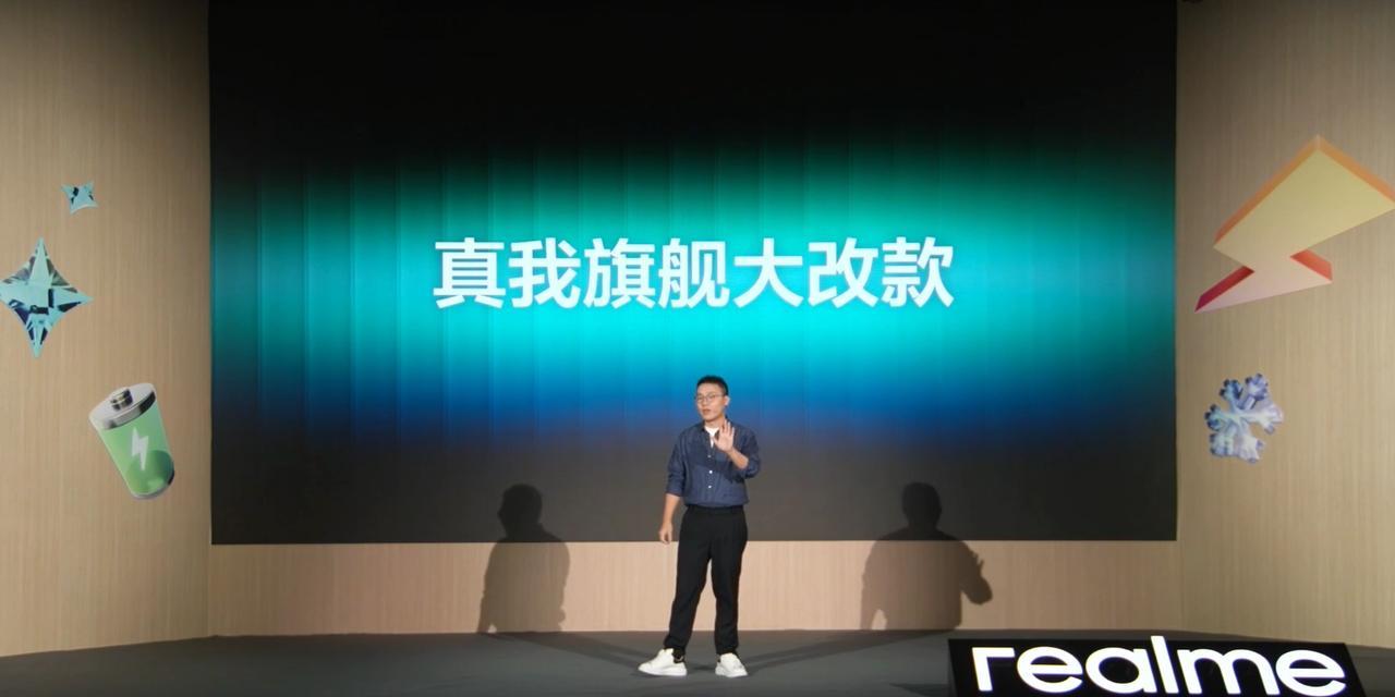 真我旗舰大改款，要推出真我 GT8 Ultra 了，还有新的影像联名（就是前几天