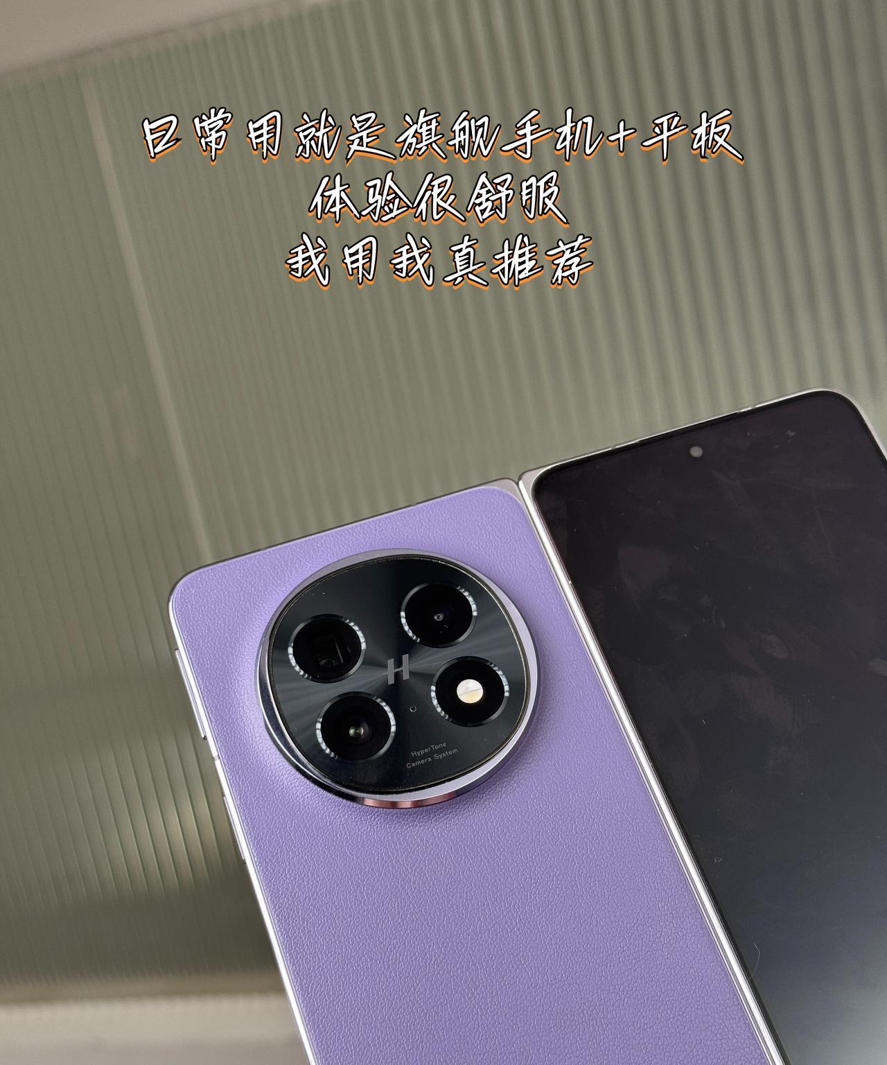 618折叠屏别乱买！N5老用户真心话
好多人问618要不要入折叠屏？
我手里这台