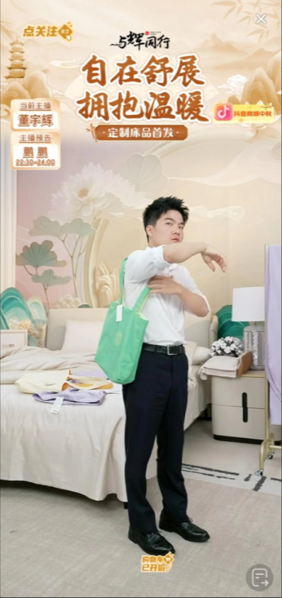 今晚在直播间第一次看见宇辉对他的伙伴们表达不悦
没有嬉笑    也没有委婉
而是