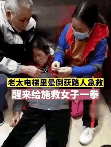 好人的下场就是这样～