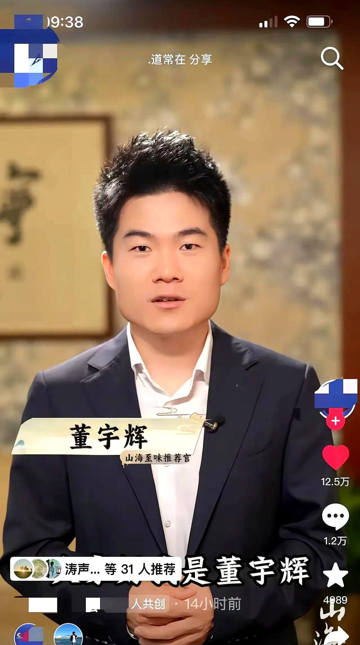 董宇辉现在估计笑而不语。
他大概也没料到，自己刚接下国家级东盟水果推荐官的活儿，