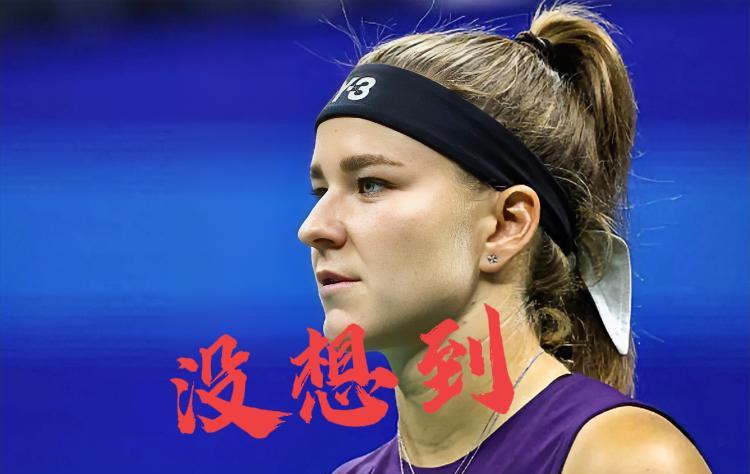 没想到！！
美网女单首轮，穆霍娃对阵持外卡参赛资格两届赛会冠军大威，这是大威第2