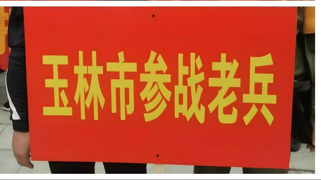 合同有效却背负刑责？博白参战老兵林强二十年维权路引关注