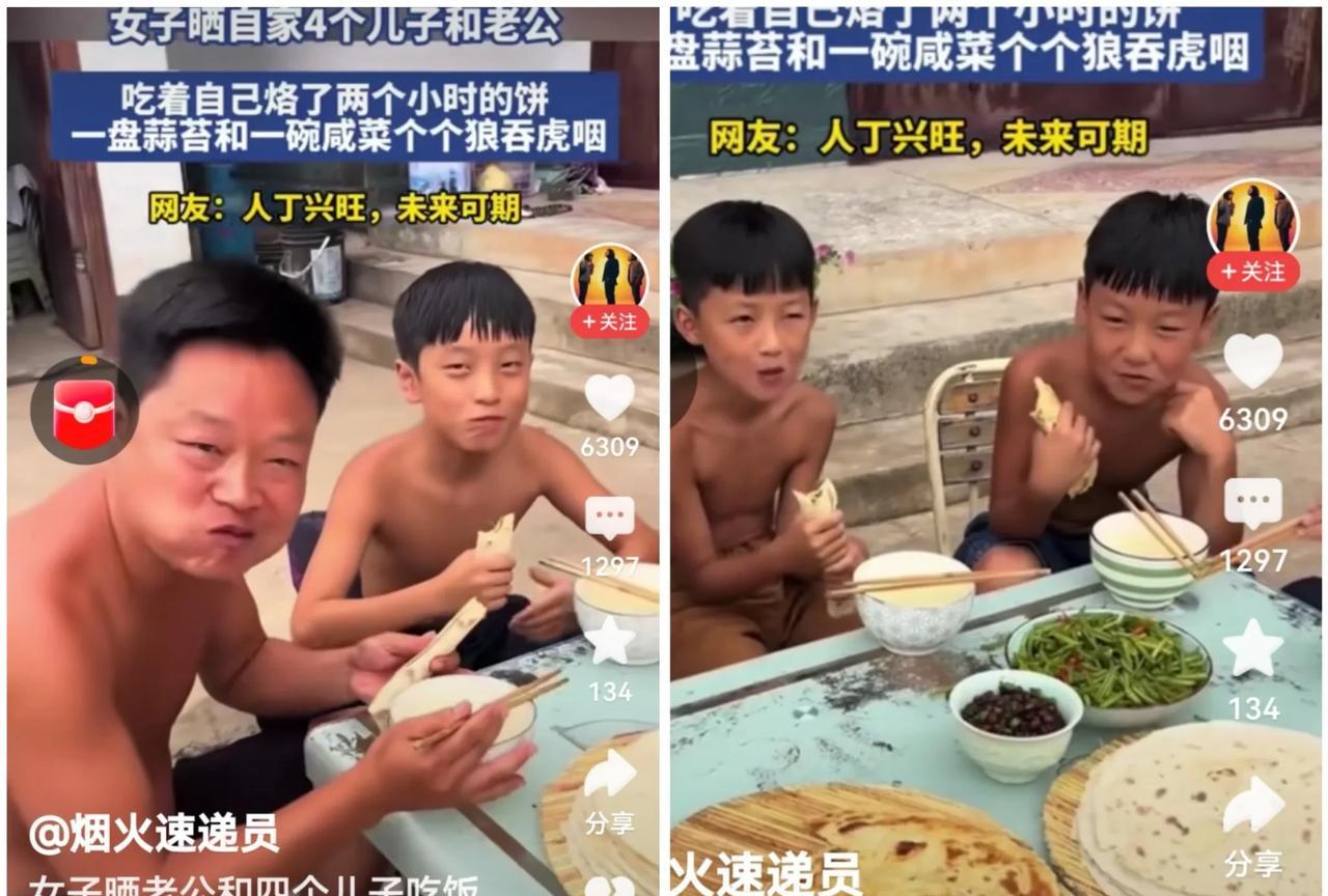 无论贫富有无金钱，一家人和和美美团聚围在饭桌前，这就是幸福概念！
其实，幸福与贫