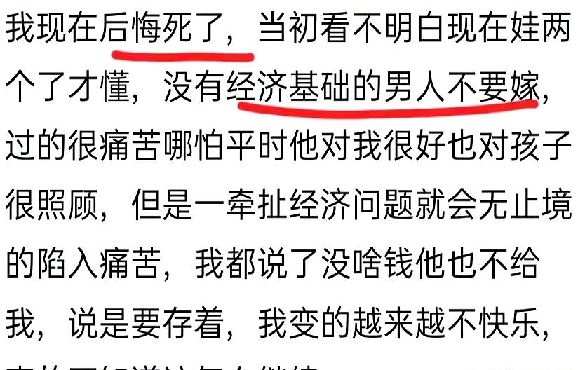 这婚，你到底结不结？

别扯什么爱情至上，婚姻可不是过家家。最近网上闹腾得厉
