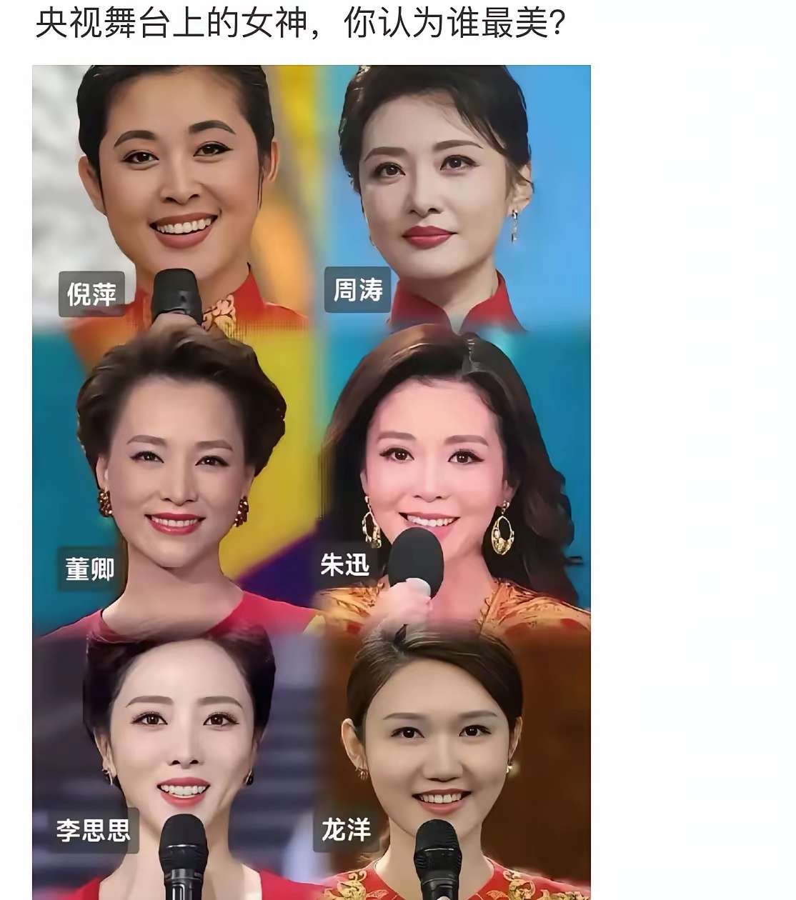 大家觉得谁最美？我觉得是最后一个
