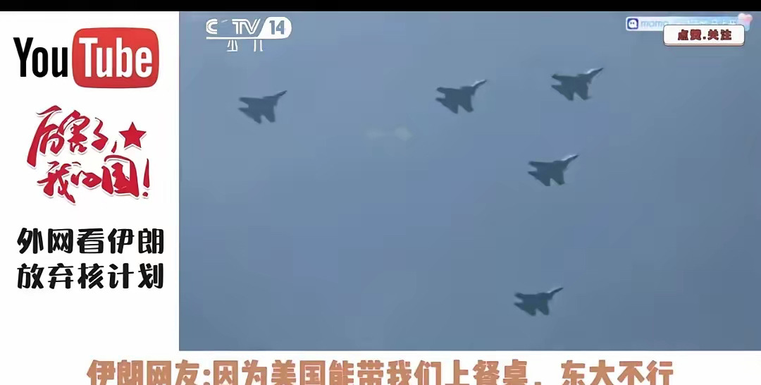 伊朗怪中国？援助是利用？真实情况大揭秘！











真没想到啊！伊朗