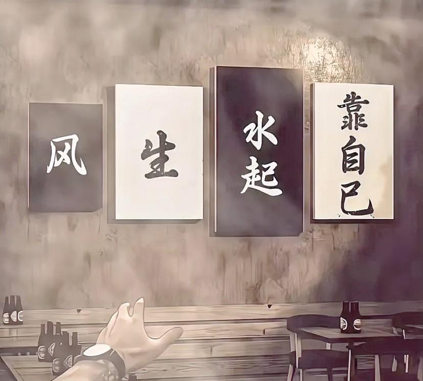 为什么你总是感觉活得很累？
因为没人开导你，你的父母也没有太大的能力，
都是老实
